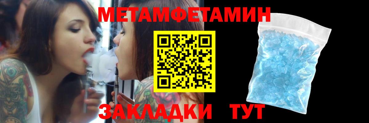 Amphetamine 97%  Вход с VPN  АМФЕТАМИН  Томск 