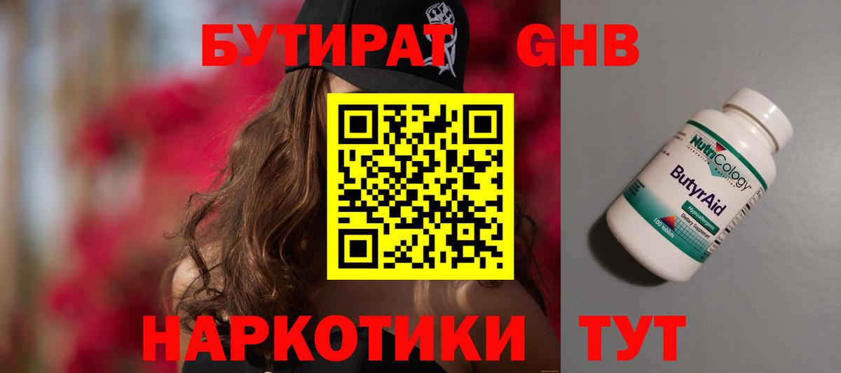 Томск  ГАШ  Кетамин  Вход с VPN  LSD-25  Мефедрон кристаллы  МАРИХУАНА  ЭКСТАЗИ  Cocaine 