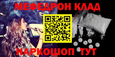 эйфоретик Моздок