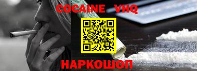 эйфоретик Моздок