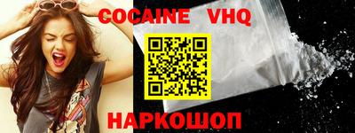 марки lsd Можайск
