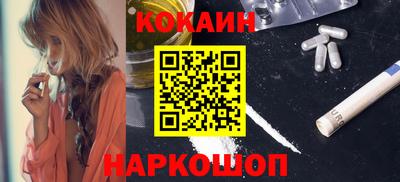 марки lsd Можайск