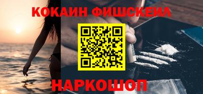 эйфоретик Моздок