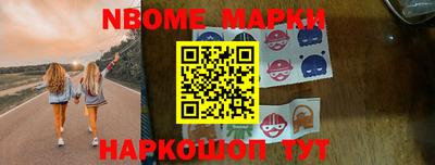 марки lsd Можайск
