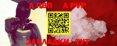 эйфоретик Моздок
