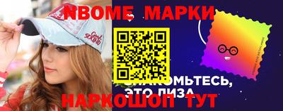 марки lsd Можайск