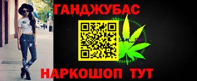 эйфоретик Моздок