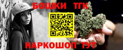 марки lsd Можайск