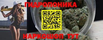 марки lsd Можайск