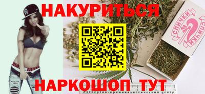 марки lsd Можайск