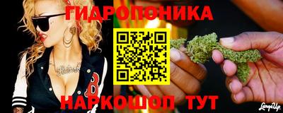 марки lsd Можайск