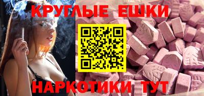 марки lsd Можайск