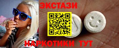 марки lsd Можайск