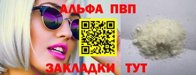 марки lsd Можайск