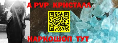 марки lsd Можайск