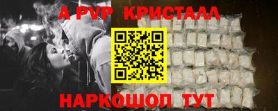 эйфоретик Моздок