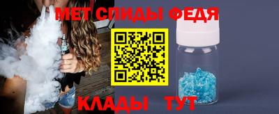 эйфоретик Моздок