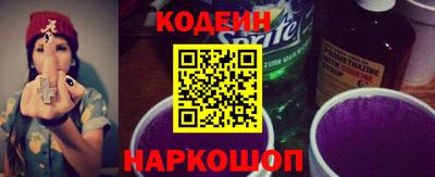 марки lsd Можайск