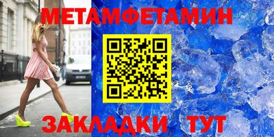 эйфоретик Моздок