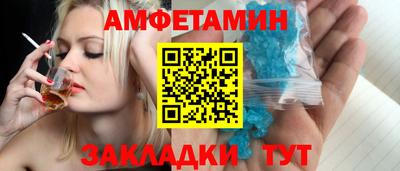 эйфоретик Моздок