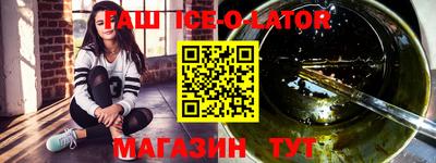 эйфоретик Моздок