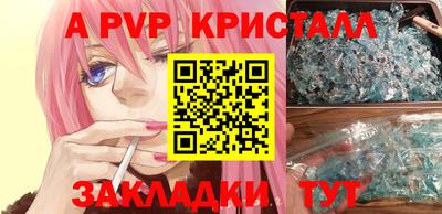 эйфоретик Моздок