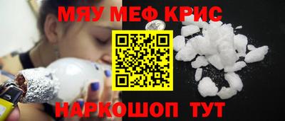 эйфоретик Моздок