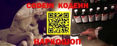 эйфоретик Моздок