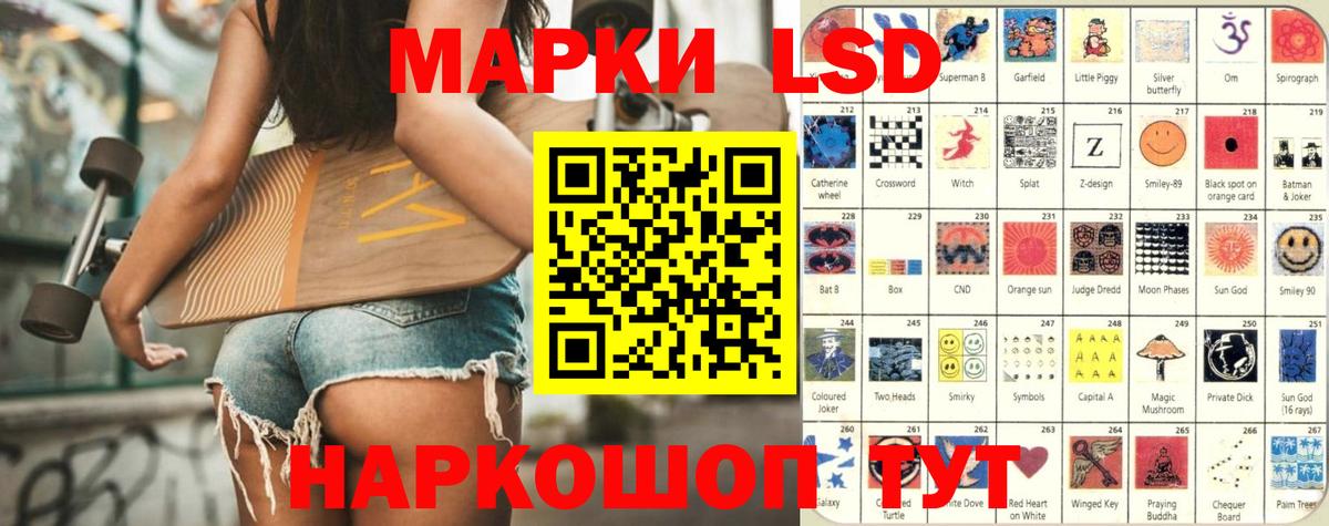 Томск  LSD-25 экстази кислота    зеркало  Вход с VPN 