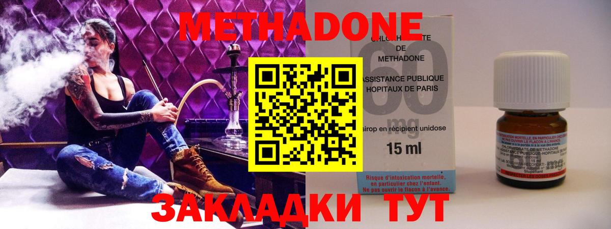 omg ТОР  Вход с VPN  Томск  МЕТАДОН кристалл 