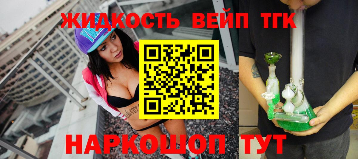ТГК Wax  ссылка на мегу онион  Вход с VPN  Томск  Дистиллят ТГК вейп с тгк 