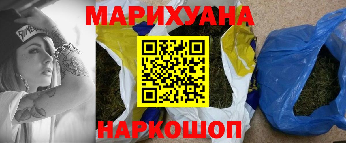 Томск  Марихуана Amnesia  Бошки марихуана OG Kush  Вход с VPN  Бошки марихуана индика 